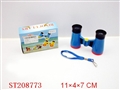 ST208773 - GLASS
