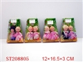 ST208805 - DOLL(2 PCS/4 STYLES ASSORTED))