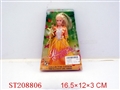 ST208806 - DOLL