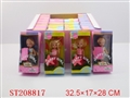ST208817 - DOLL(24 PCS)