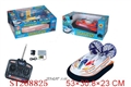 ST208825 - 1:10 R/C HOVERCRAFT