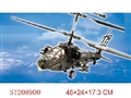 ST208900 - R/C 3W PLANE(INCLUDE THE RECHARGABLE BATTERY OF PLANE,CONTROLLER WITHOUT BATTERY)