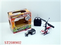 ST208902 - R/C PLANE