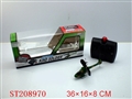 ST208970 - R/C MINI PLANE(INCLUDE THE RECHARGABLE BATTERY OF PLANE,CONTROLLER WITHOUT BATTERY)