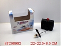 ST208982 - R/C PLANE(INCLUDE THE RECHARGABLE BATTERY OF PLANE,CONTROLLER WITHOUT BATTERY)