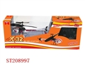ST208997 - R/C PLANE