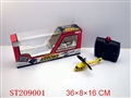 ST209001 - R/C MINI PLANE(RED/YELLOW/BLUE/INCLUDE THE RECHARGABLE BATTERY OF PLANE,CONTROLLER WITHOUT BATTERY)