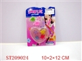 ST209024 - COSMETIC