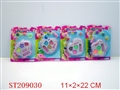 ST209030 - COSMETIC(4 STYLES ASSORTED)