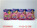 ST209032 - COSMETIC(4 STYLES ASSORTED)