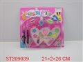 ST209039 - COSMETIC