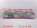 ST209040 - COSMETIC（4 STYLES ASSORTED）
