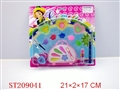 ST209041 - COSMETIC（4 STYLES ASSORTED）