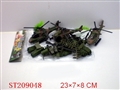 ST209048 - MILITARY SET