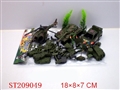 ST209049 - MILITARY SET