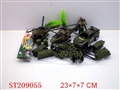 ST209055 - MILITARY SET