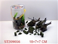 ST209056 - MILITARY SET