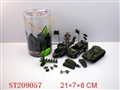 ST209057 - MILITARY SET