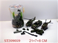 ST209059 - MILITARY SET
