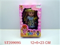ST209095 - DOLL WITH 4SOUND MUSIC