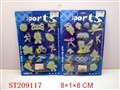 ST209117 - IRRADIANCE SPORT SIGN(2 STYLES ASSORTED)