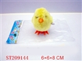 ST209144 - WINDING UP CHOOK