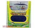 ST209174 - R/C PLANE