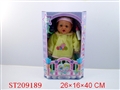 ST209189 - STOP DOLL 5-SOUND IC CRADLE FEEDER