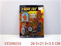ST209225 - POLICE PLAY  SET