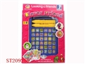 ST209259 - INTELLECTUAL CHESS SET