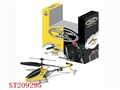 ST209295 - 2Channel R/C mini Helicopter