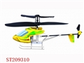 ST209310 - R/C PLANE