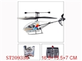 ST209356 - 2W R/C PLANE(turn left,turn right,up,down)