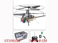 ST209358 - 3W R/C PLANE(FOURWARD,BACKWARD,TURN LEFT,TURN LEFT,UP,DOWN,WITH LIGHT,WITH SOUND)