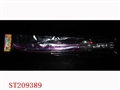 ST209389 - EIGHT SOUND SWORD
