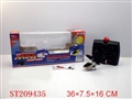 ST209435 - R/C INFRARED RAY HELICOPTER(WITH BATTERY)