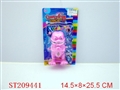 ST209441 - WINDING UP FLIGHTINESS FROG(WITH MUSIC AND BATTERY)