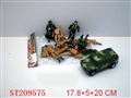 ST209575 - MILITARY SET