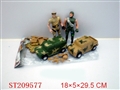 ST209577 - MILITARY SET
