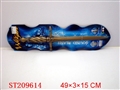 ST209614 - SWORD  WITH 3-SOUND