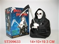 ST209633 - LIGHT CONTROL GHOST