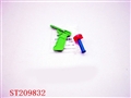 ST209832 - GUN