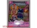 ST209983 - DOLL