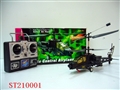 ST210001 - 3 CHANNEL R/C PLANE (FORWARD&BACKWARD,UP&DOWN,TURN LEFT&RIGHT)