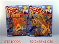 ST210003 - TOOL SET(2 STYLES ASSORTED)