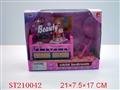 ST210042 - DOLL(CHILD BEDROOM)