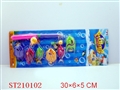 ST210102 - FISHING SET