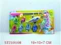 ST210108 - FISHING SET