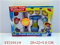 ST210119 - SPINNING TOP SET