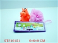ST210151 - SOFT-PLASTIC TOY ANIMAL